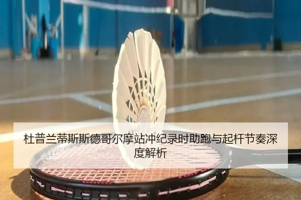 du-pu-lan-di-si-si-de-ge-er-mo-zhan-chong-ji-lu-shi-zhu-pao-yu-qi-gan-jie-zou-shen-du-jie-xi-2-772.jpg